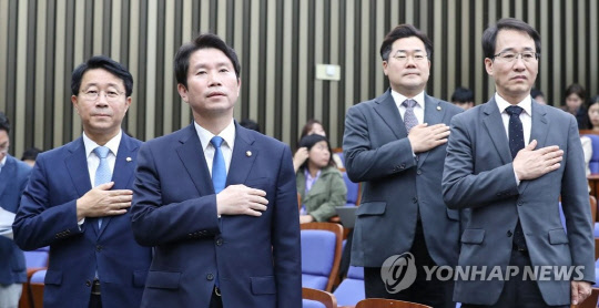 더불어민주당 이인영 원내대표(왼쪽 두번째) 등 의원들이 10월 25일 오후 국회에서 열린 의원총회에서 국기에 경례하고 있다. 연합뉴스